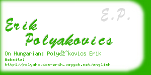 erik polyakovics business card